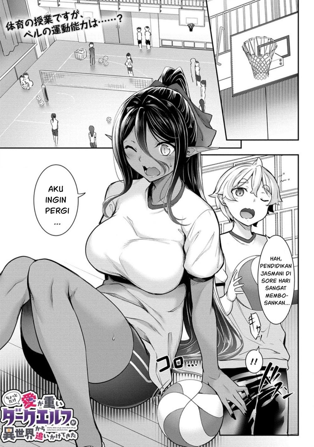 Baca Manga Chotto Dake ai ga Omoi Dark Elf ga Isekai Kara Oikakete Kita Chapter 5 Gambar 2