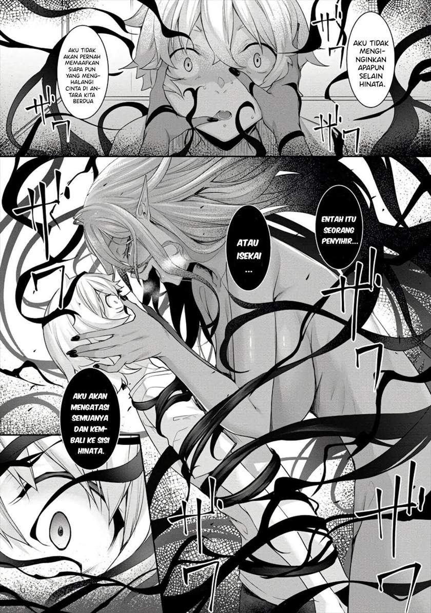 Chotto Dake ai ga Omoi Dark Elf ga Isekai Kara Oikakete Kita Chapter 1 Gambar 17