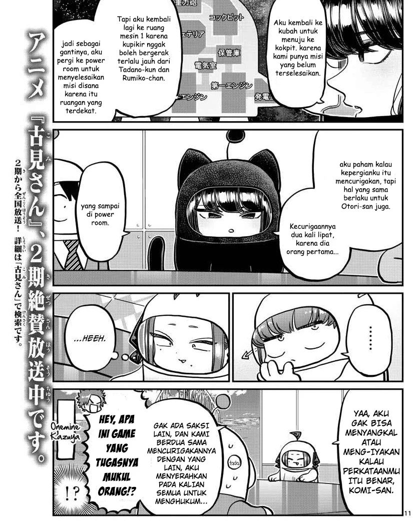 Komi-san wa Komyushou Desu Chapter 357 Gambar 11