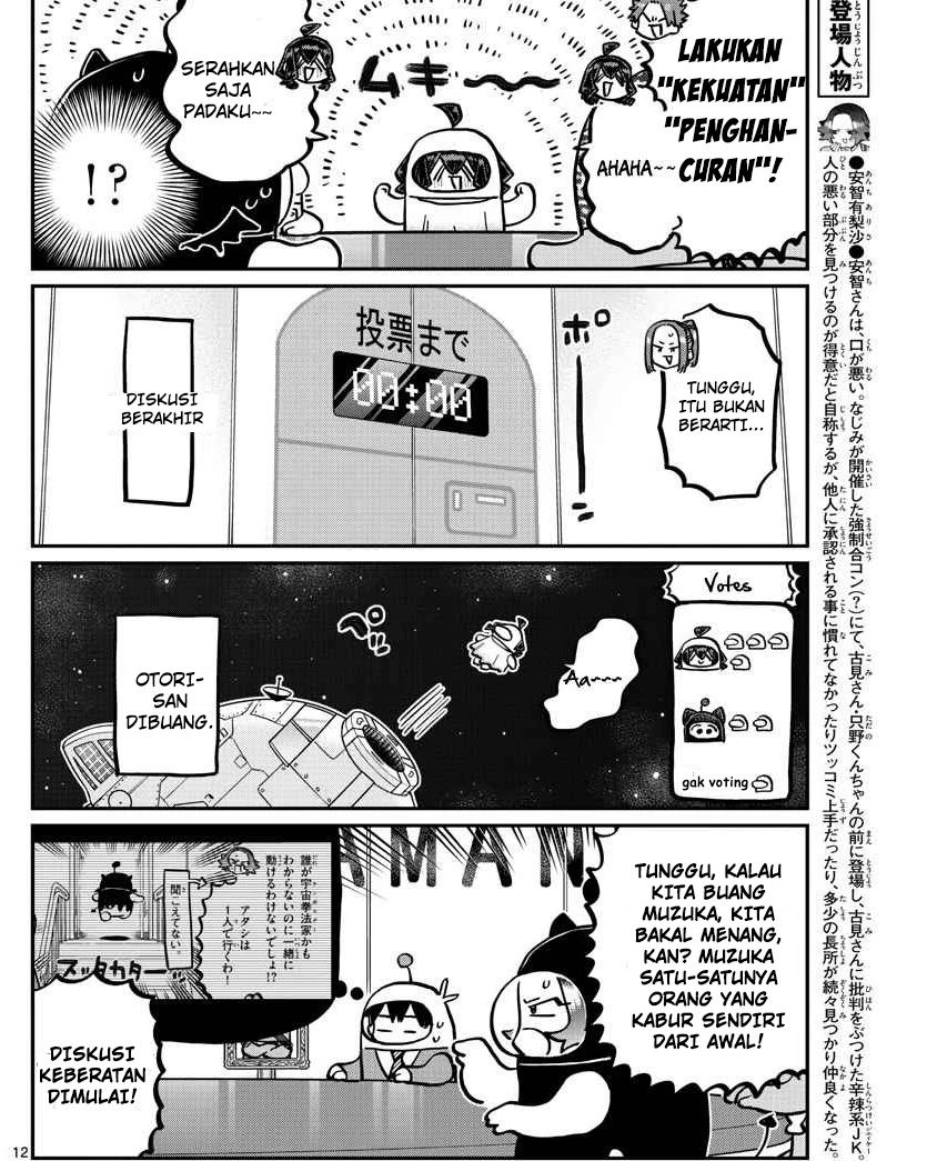 Komi-san wa Komyushou Desu Chapter 357 Gambar 12