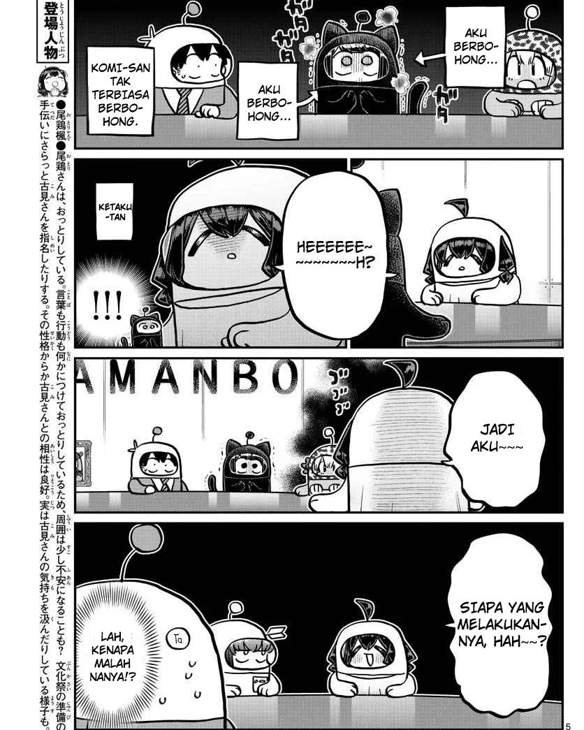 Komi-san wa Komyushou Desu Chapter 357 Gambar 5