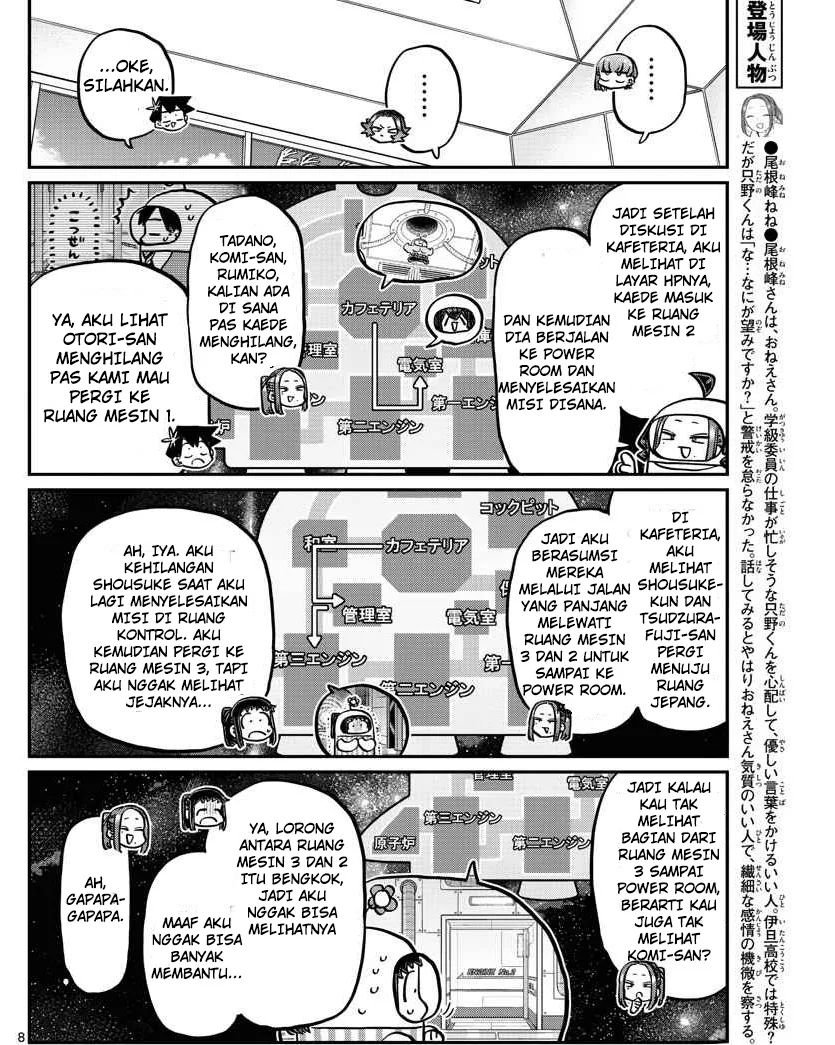 Komi-san wa Komyushou Desu Chapter 357 Gambar 8