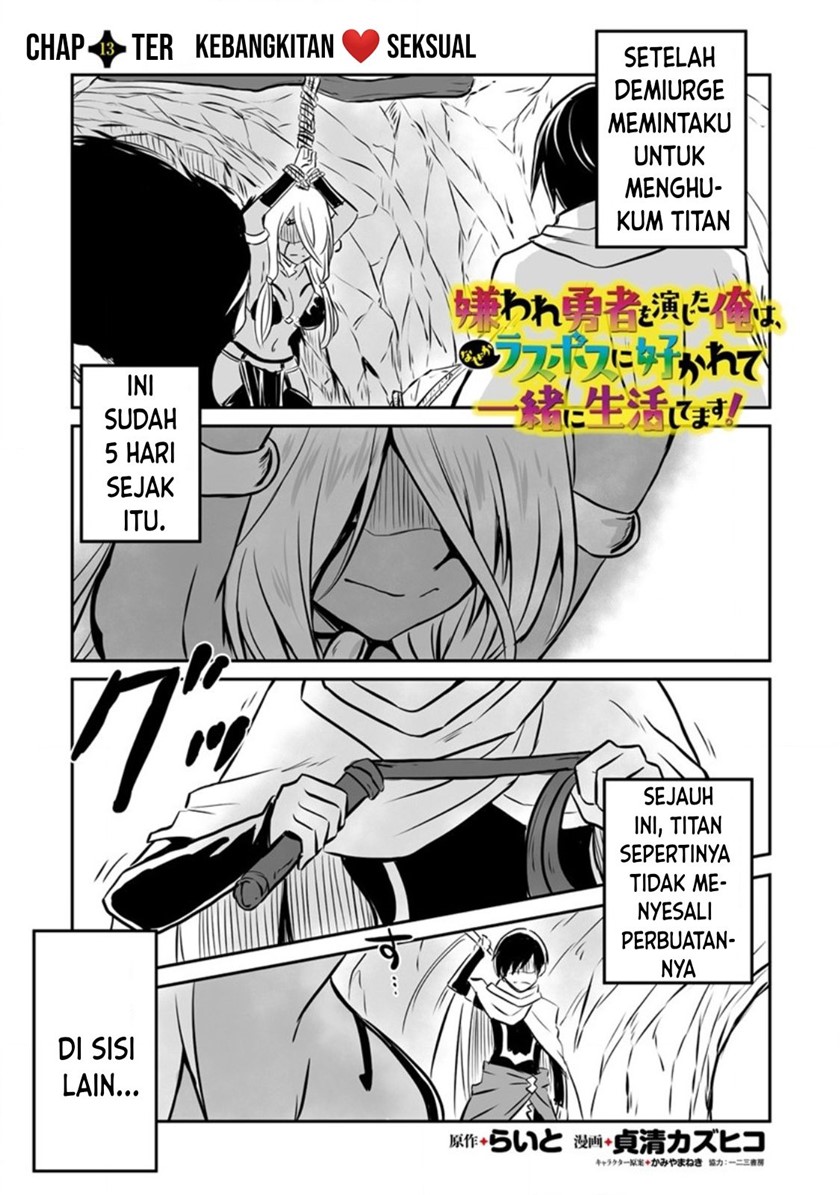 Baca Manga Kiraware Yuusha O Enjita Ore Wa, Naze Ka Last Boss Ni Sukarete Issho Ni Seikatsu Shitemasu! Chapter 13 Gambar 2