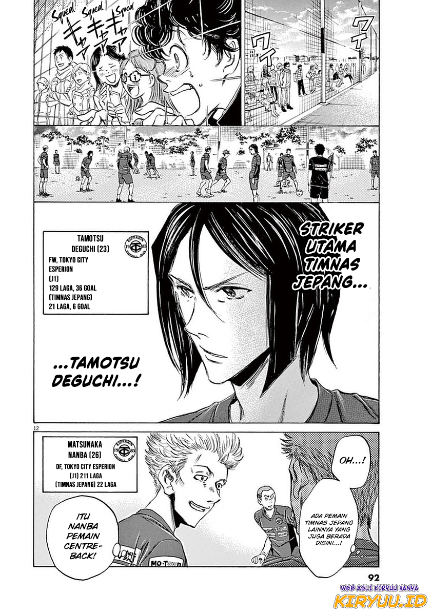 Ao Ashi Chapter 23 Gambar 12