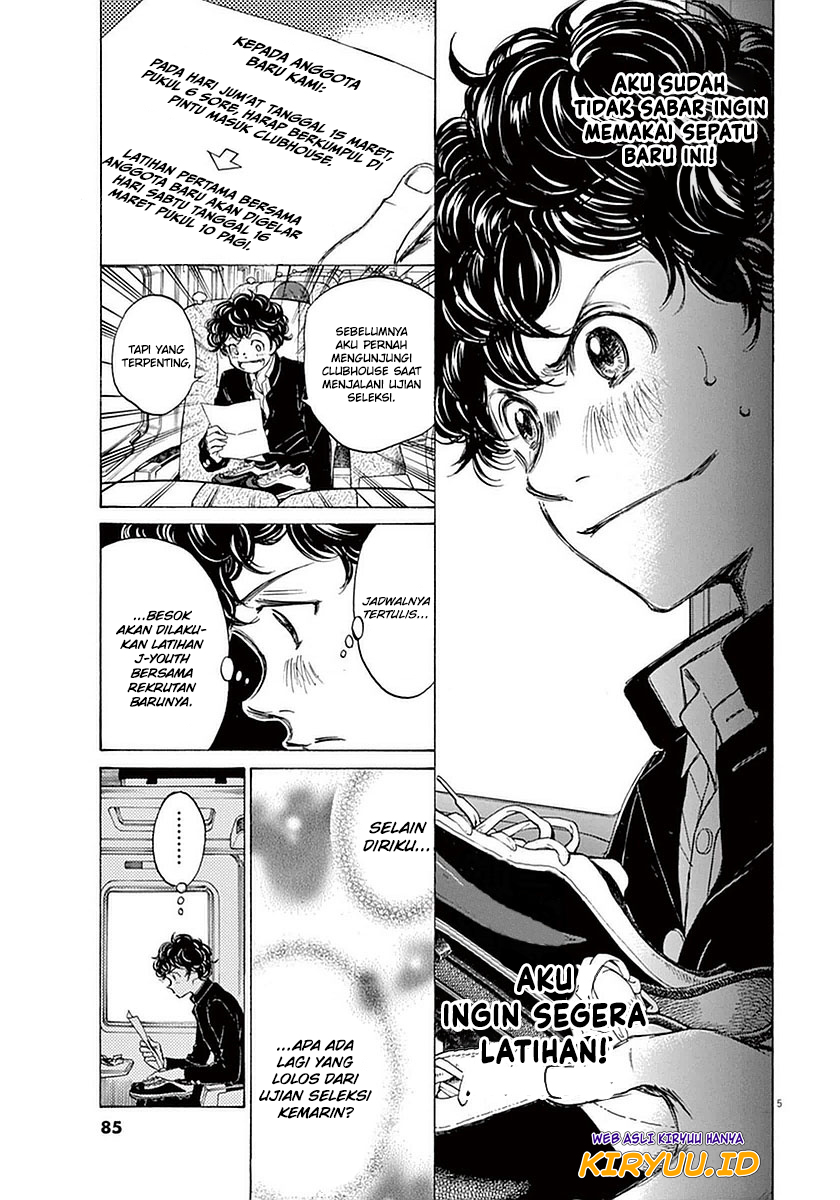 Ao Ashi Chapter 23 Gambar 6