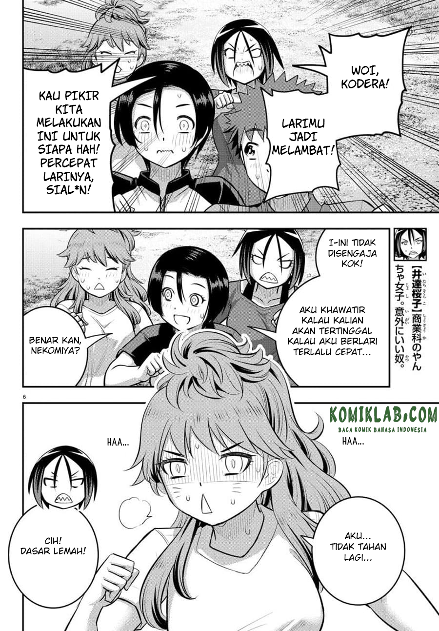 Yankee JK Kuzuhana-chan Chapter 108 Gambar 8