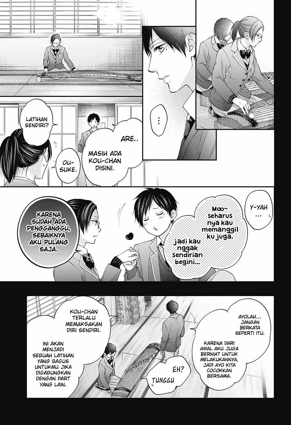 Kono Oto Tomare! Chapter 117 Gambar 19