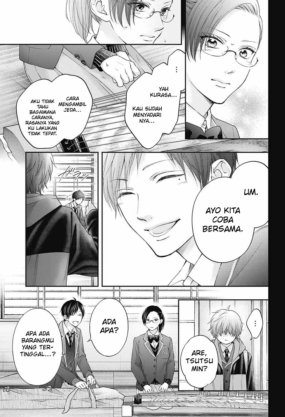 Kono Oto Tomare! Chapter 117 Gambar 21