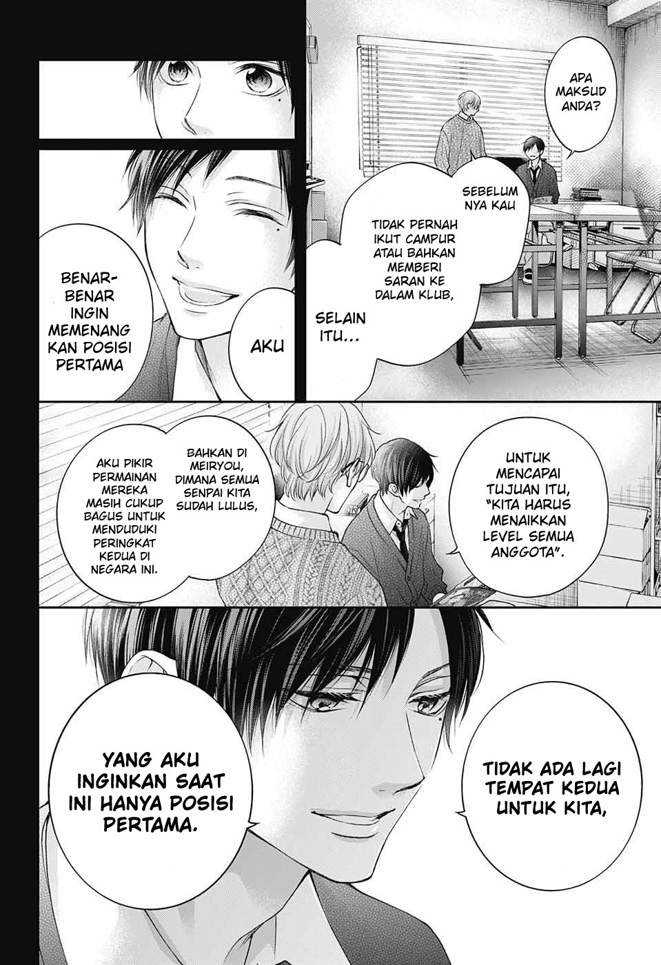 Kono Oto Tomare! Chapter 117 Gambar 8