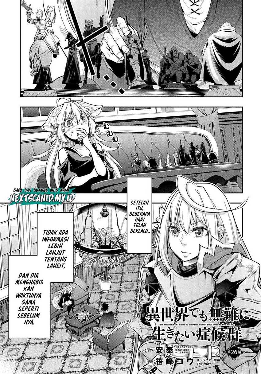 Baca Manga Isekai Demo Bunan ni Ikitai Shoukougun Chapter 26 Gambar 2