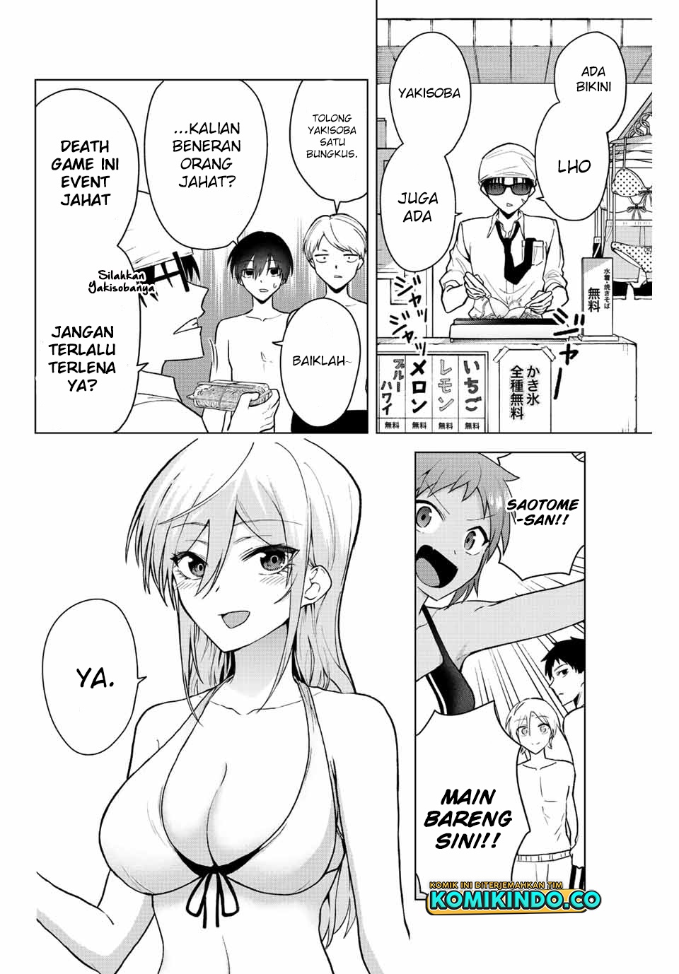 The Death Game Is All That Saotome-san Has Left Chapter 20 Gambar 3
