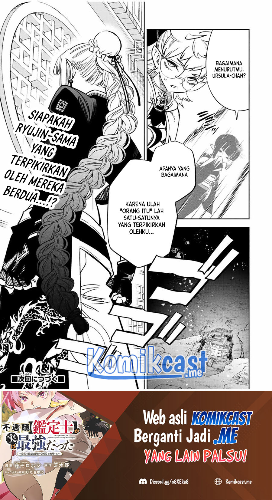 The Unfavorable Job “Appraiser” Is Actually the Strongest Chapter 54.2 Gambar 15