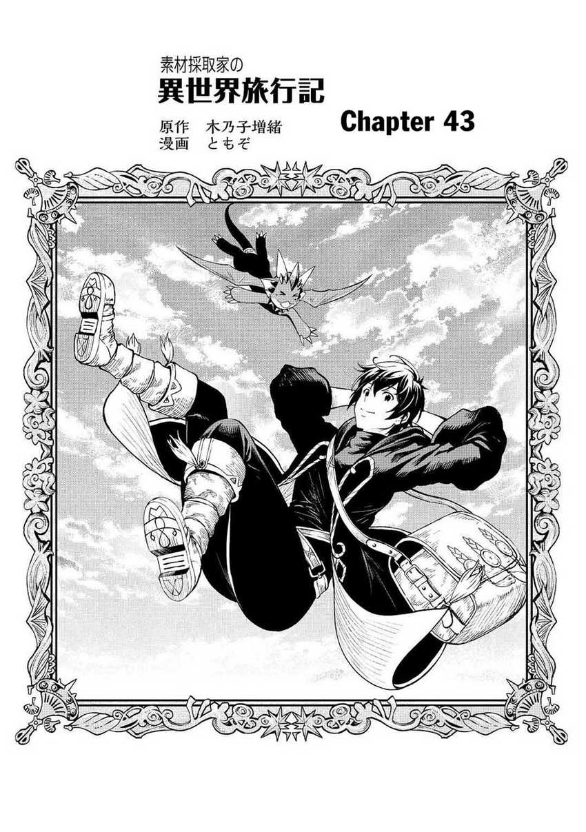 Baca Manga Souzai Saishuka no Isekai Ryokouki Chapter 43 Gambar 2