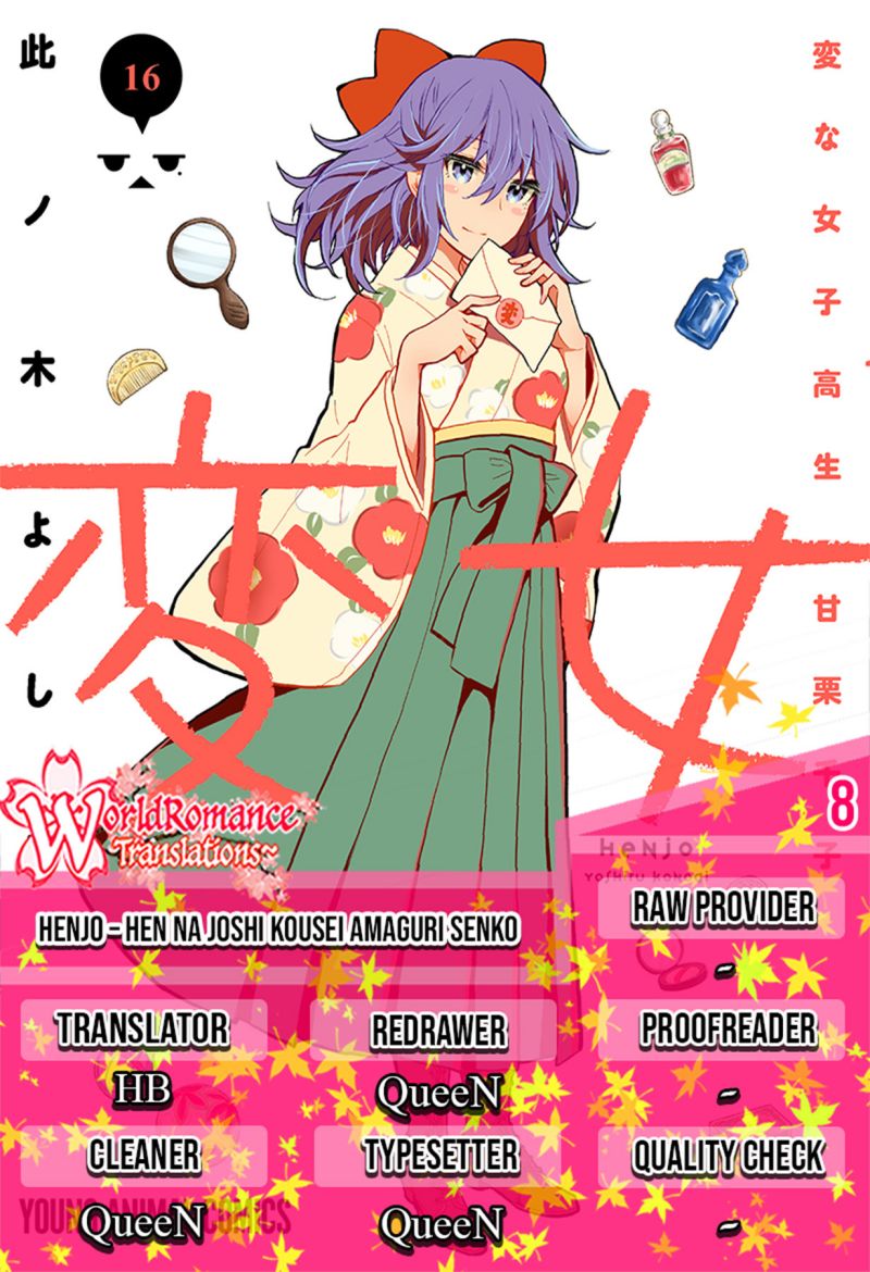 Baca Komik Henjo Hen na Joshikousei Amaguri Chiko  Chapter 8 Gambar 1