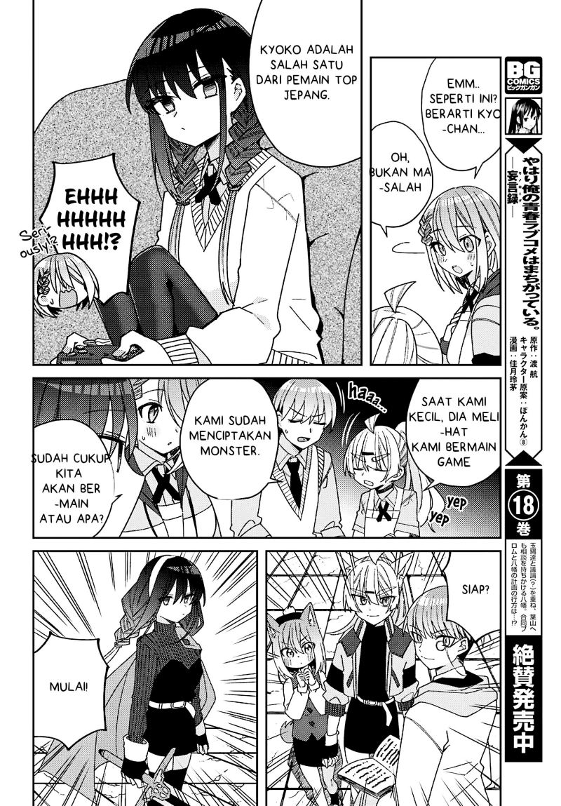 Mememori-kun ni wa kanawanai Chapter 5 Gambar 13