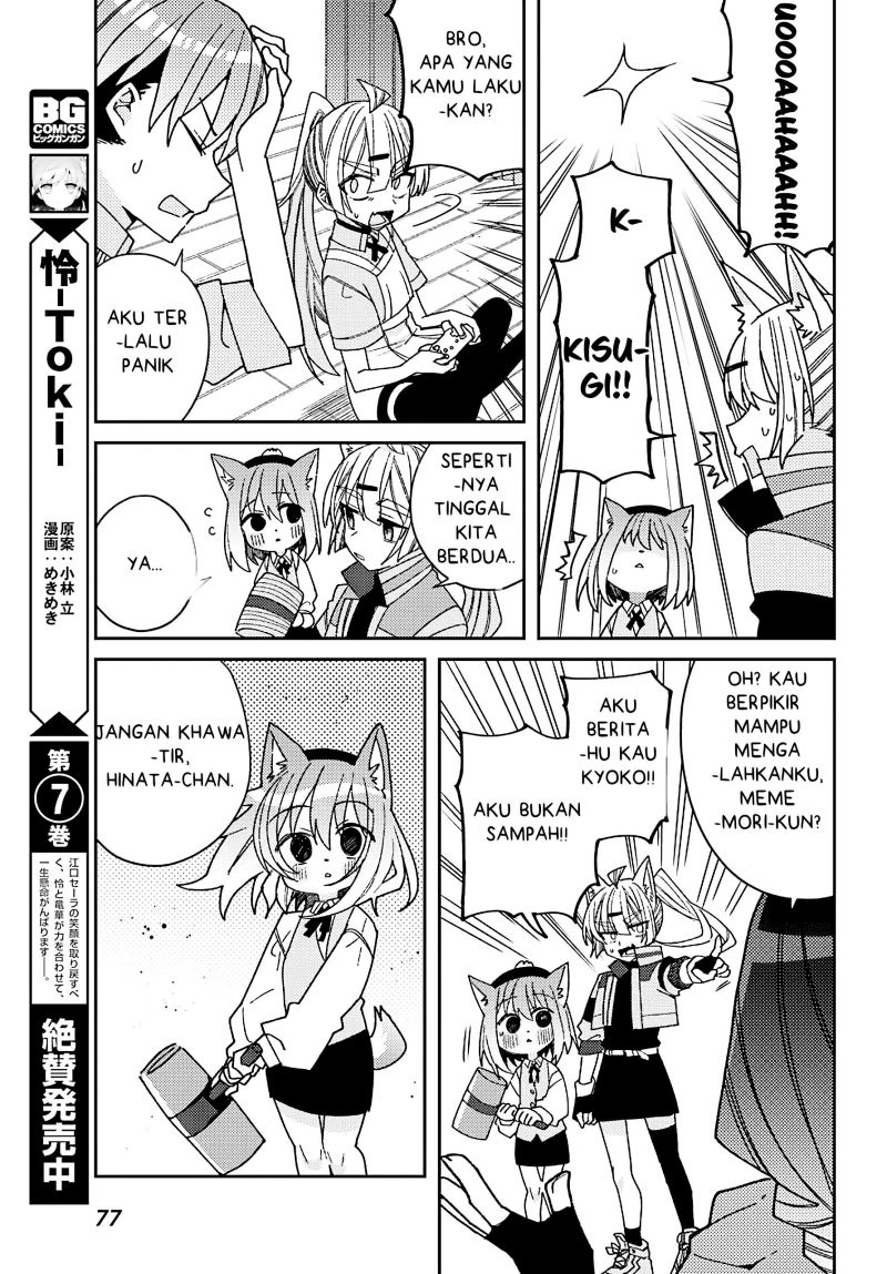 Mememori-kun ni wa kanawanai Chapter 5 Gambar 16