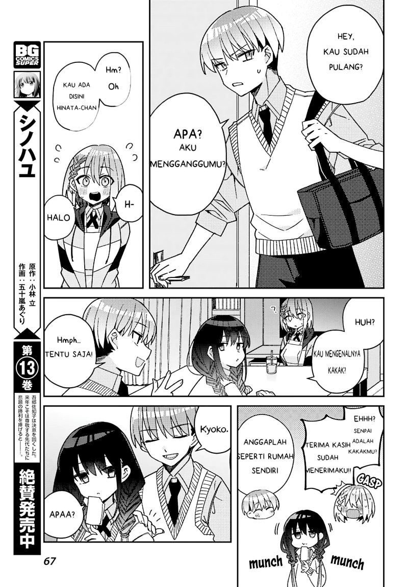 Mememori-kun ni wa kanawanai Chapter 5 Gambar 6