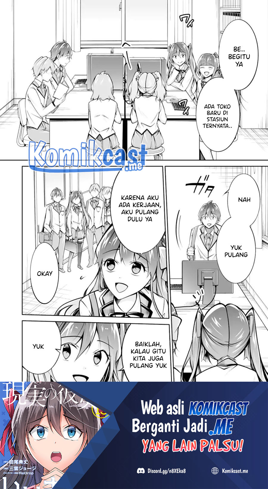 Chuuko demo Koi ga Shitai! Chapter 108 Gambar 3