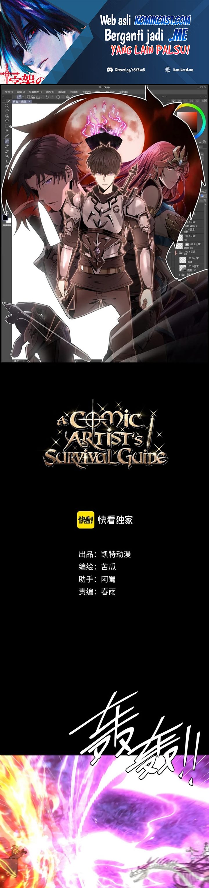 Baca Manhua A Comic Artist’s Survival Guide Chapter 23 Gambar 2