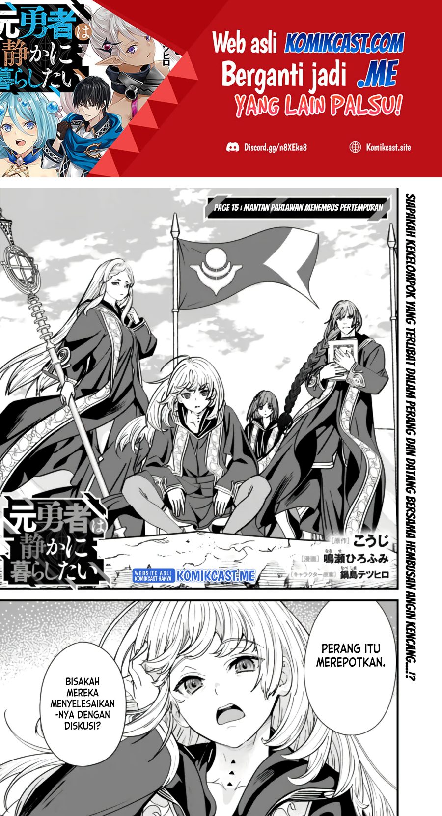 Baca Manga Moto Yuusha Wa Shizuka Ni Kurashitai Chapter 15 Gambar 2