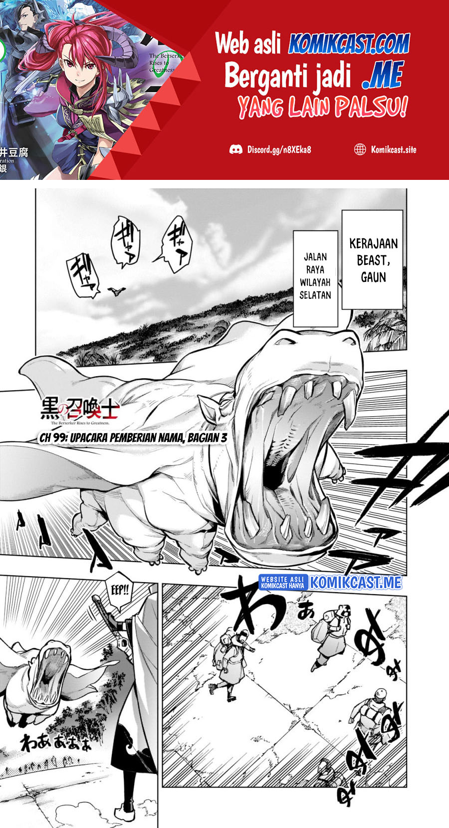 Baca Manga Kuro no Shoukanshi Chapter 99 Gambar 2