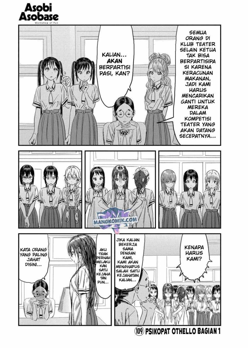 Baca Manga Asobi Asobase Chapter 109 Gambar 2