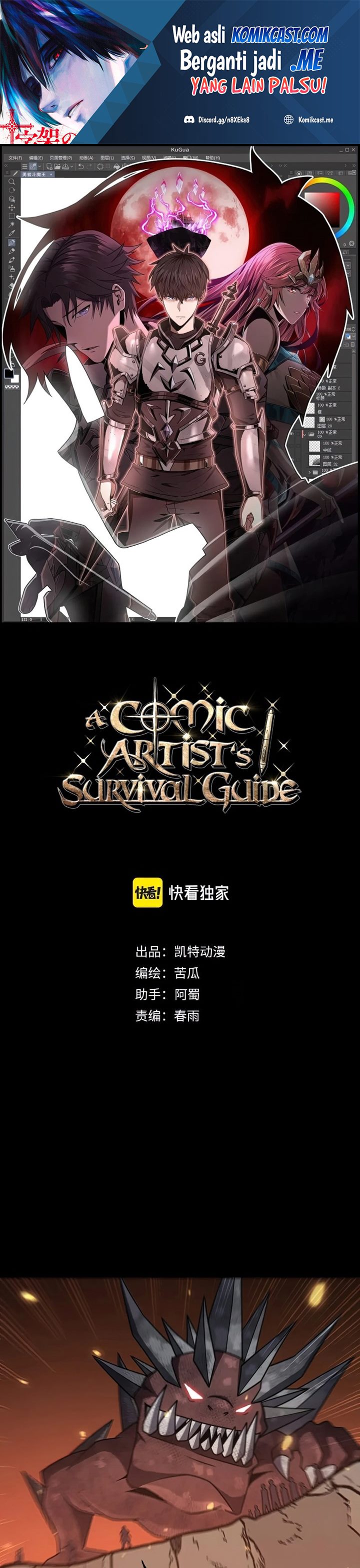 Baca Manhua A Comic Artist’s Survival Guide Chapter 24 Gambar 2