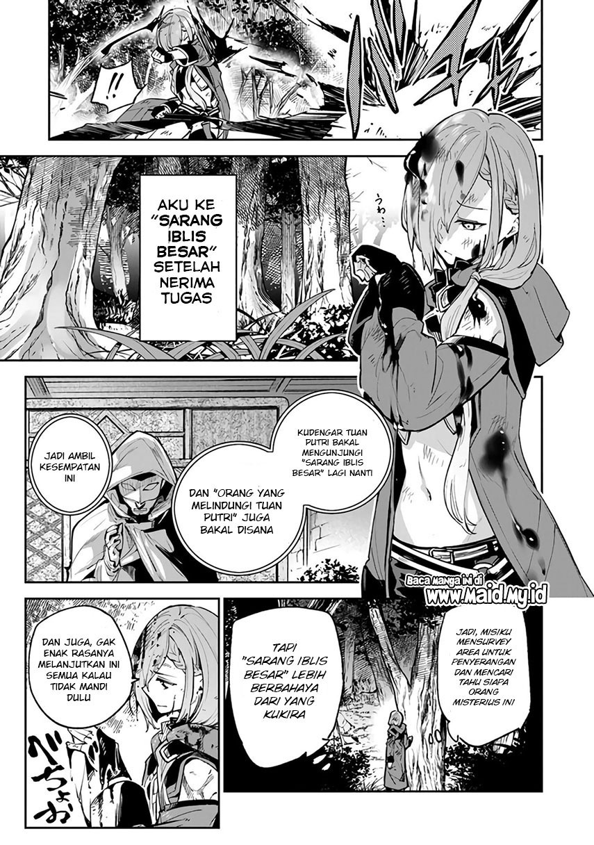 Isekai de Cheat Skill wo te ni Shita ore wa, Genjitsu Sekai wo mo Musou Suru ~Level Up wa Jinsei wo Kaeta~ Chapter 17 Gambar 5