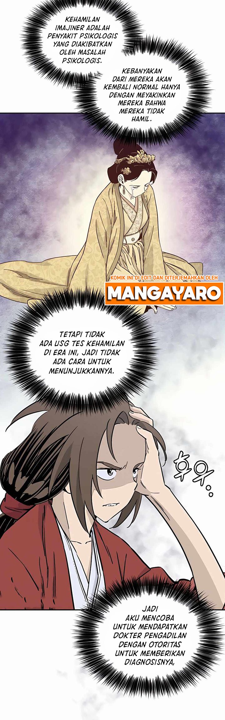 I Reincarnated as a Legendary Surgeon Chapter 51 Gambar 23