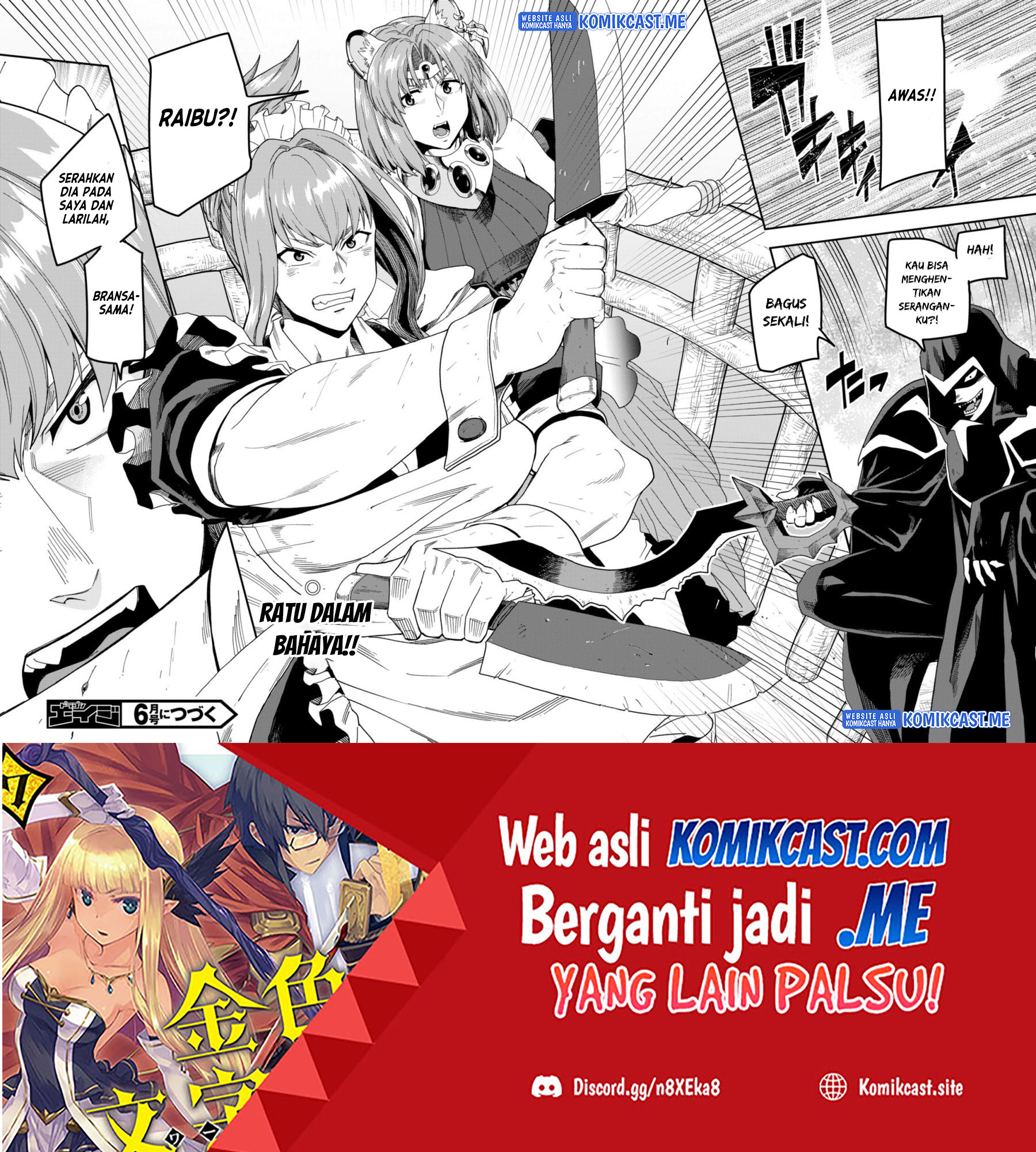 Konjiki no Moji Tsukai: Yuusha Yonin ni Makikomareta Unique Cheat Chapter 85 Gambar 29