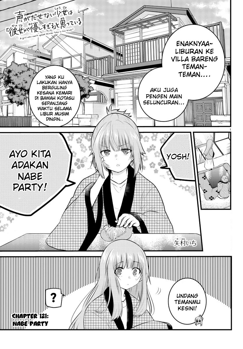 Koe ga dasenai Shoujo wa “Kanojo ga Yasashisugiru” to Omotte iru Chapter 121 Gambar 3