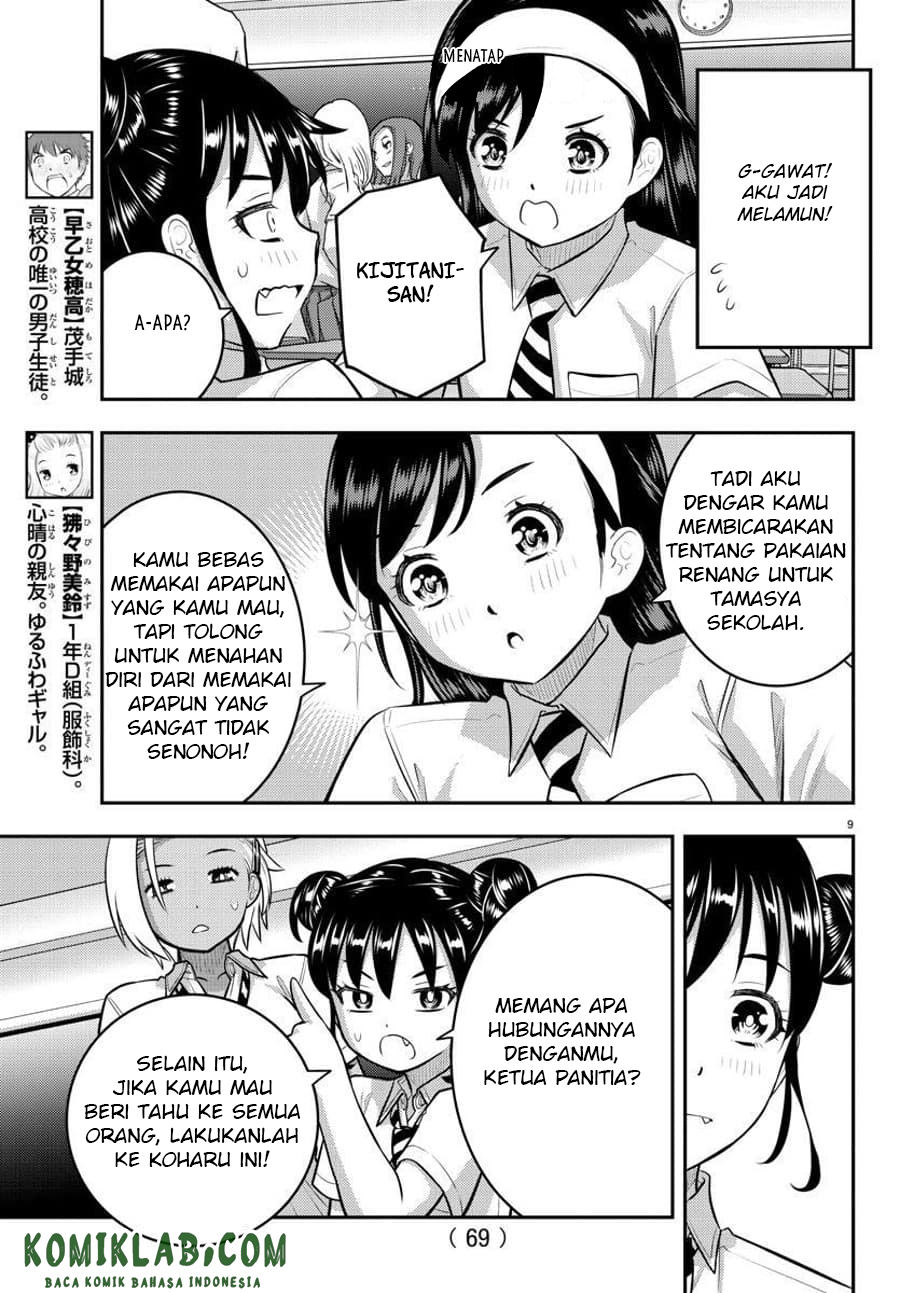 Yankee JK Kuzuhana-chan Chapter 109 Gambar 12