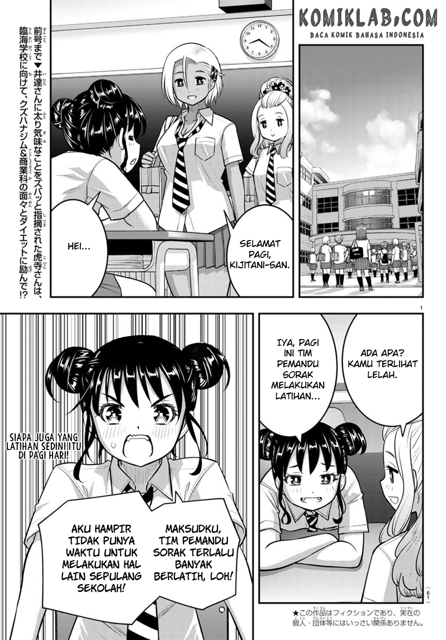 Yankee JK Kuzuhana-chan Chapter 109 Gambar 4