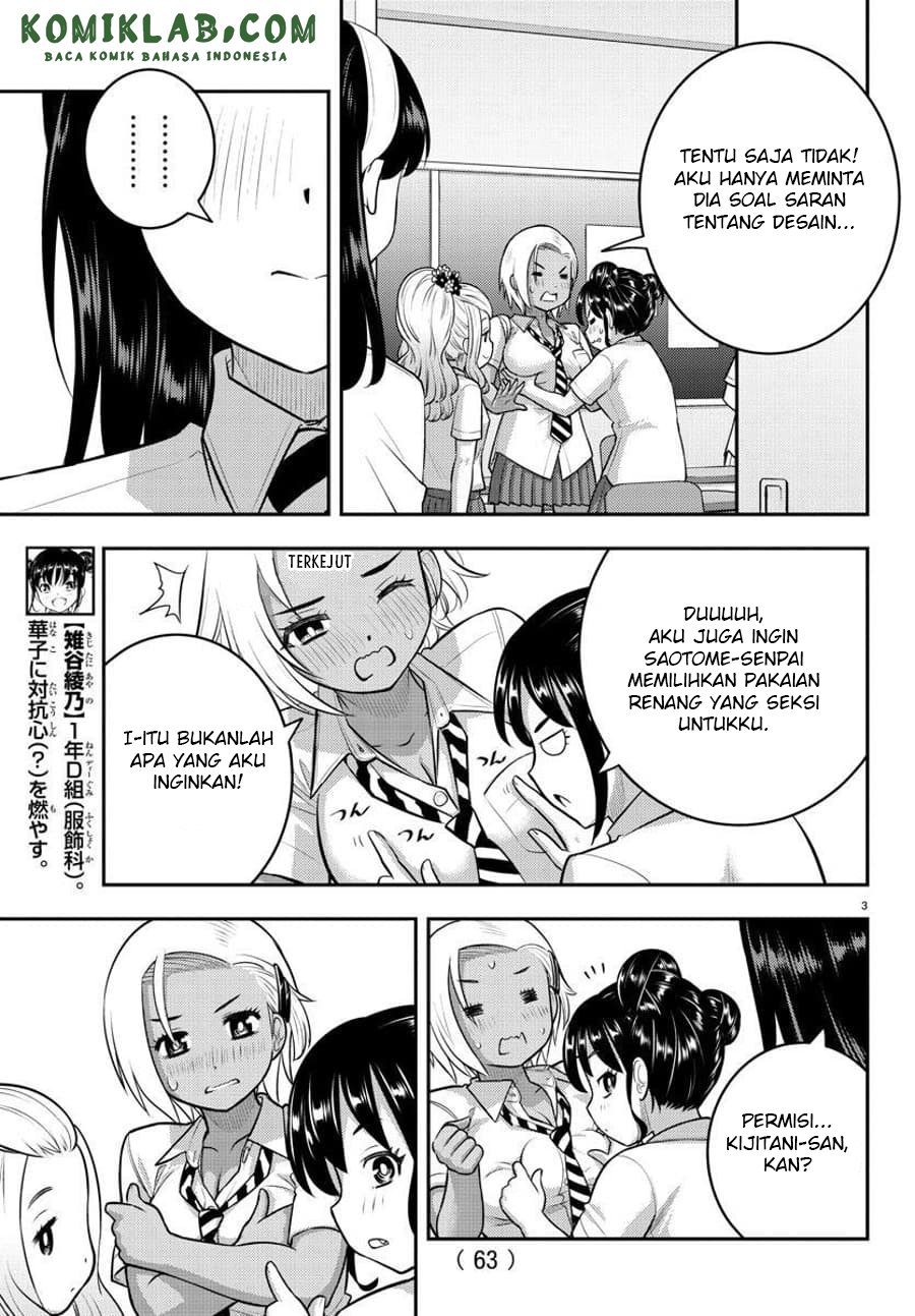 Yankee JK Kuzuhana-chan Chapter 109 Gambar 6