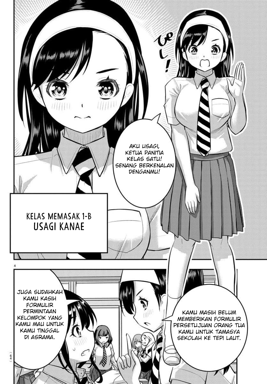 Yankee JK Kuzuhana-chan Chapter 109 Gambar 7