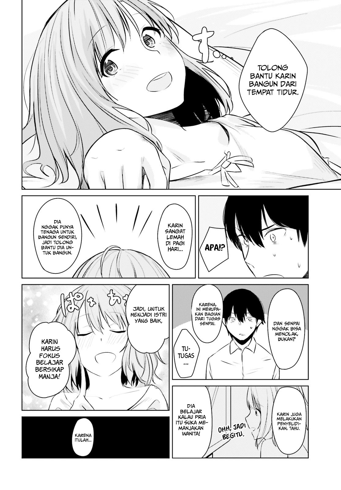 Could You Turn Three Perverted Sisters Into Fine Brides? Chapter 2 Gambar 12