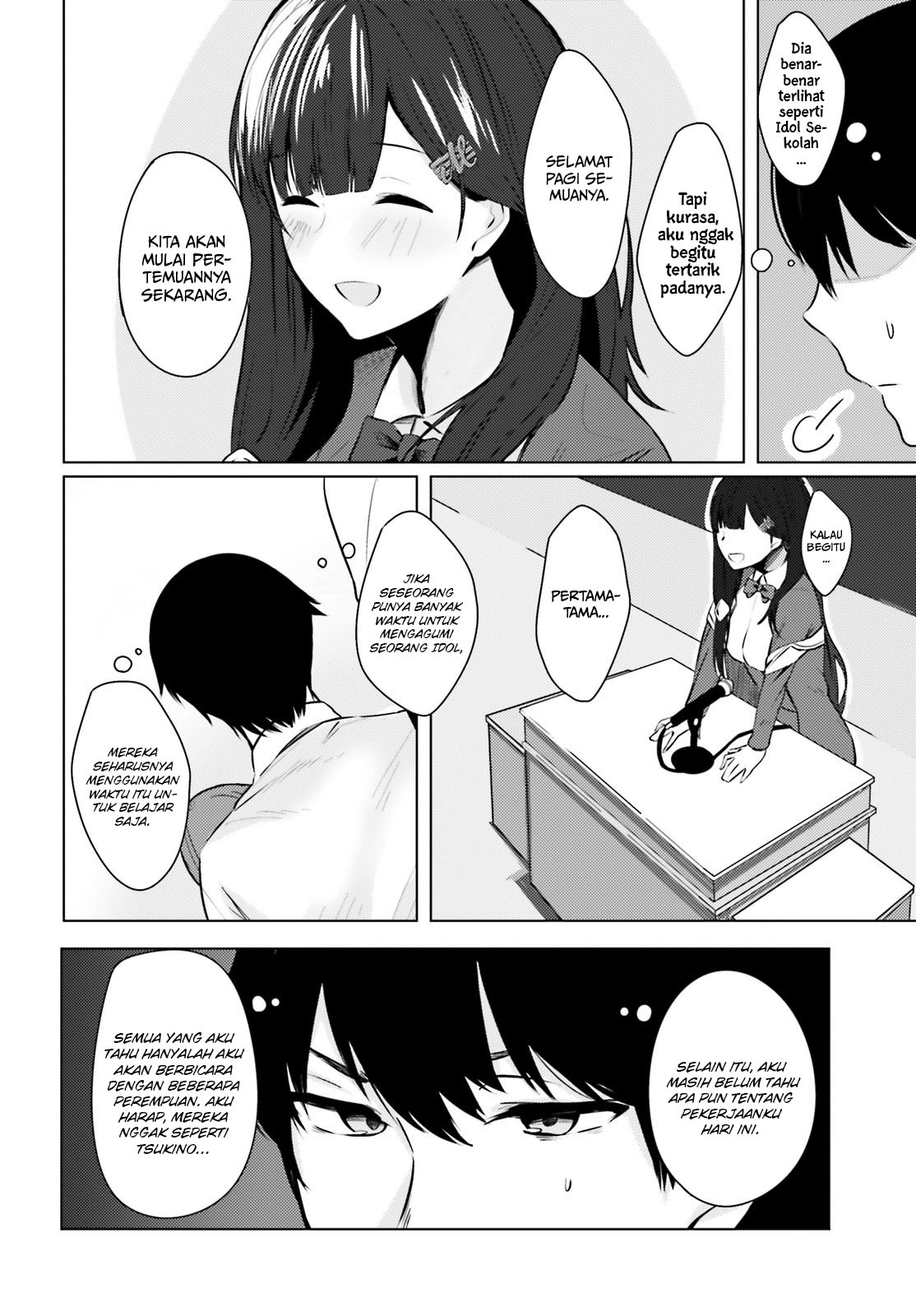 Could You Turn Three Perverted Sisters Into Fine Brides? Chapter 1 Gambar 13