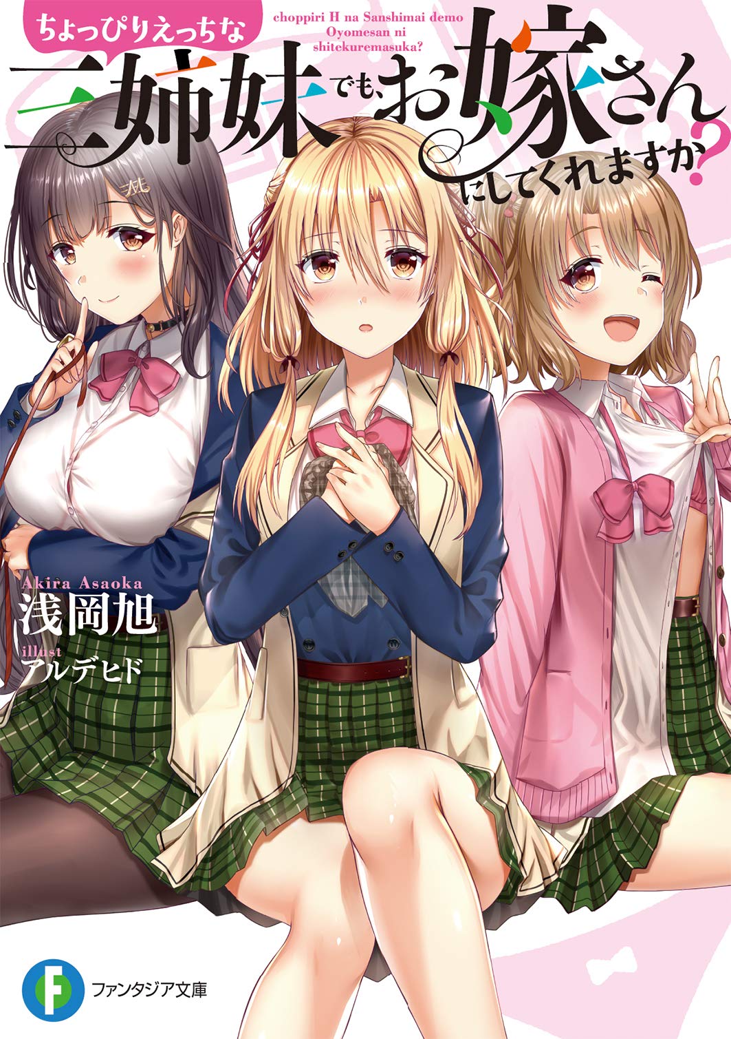 Baca Komik Could You Turn Three Perverted Sisters Into Fine Brides? Chapter .1 - Prolog Gambar 1