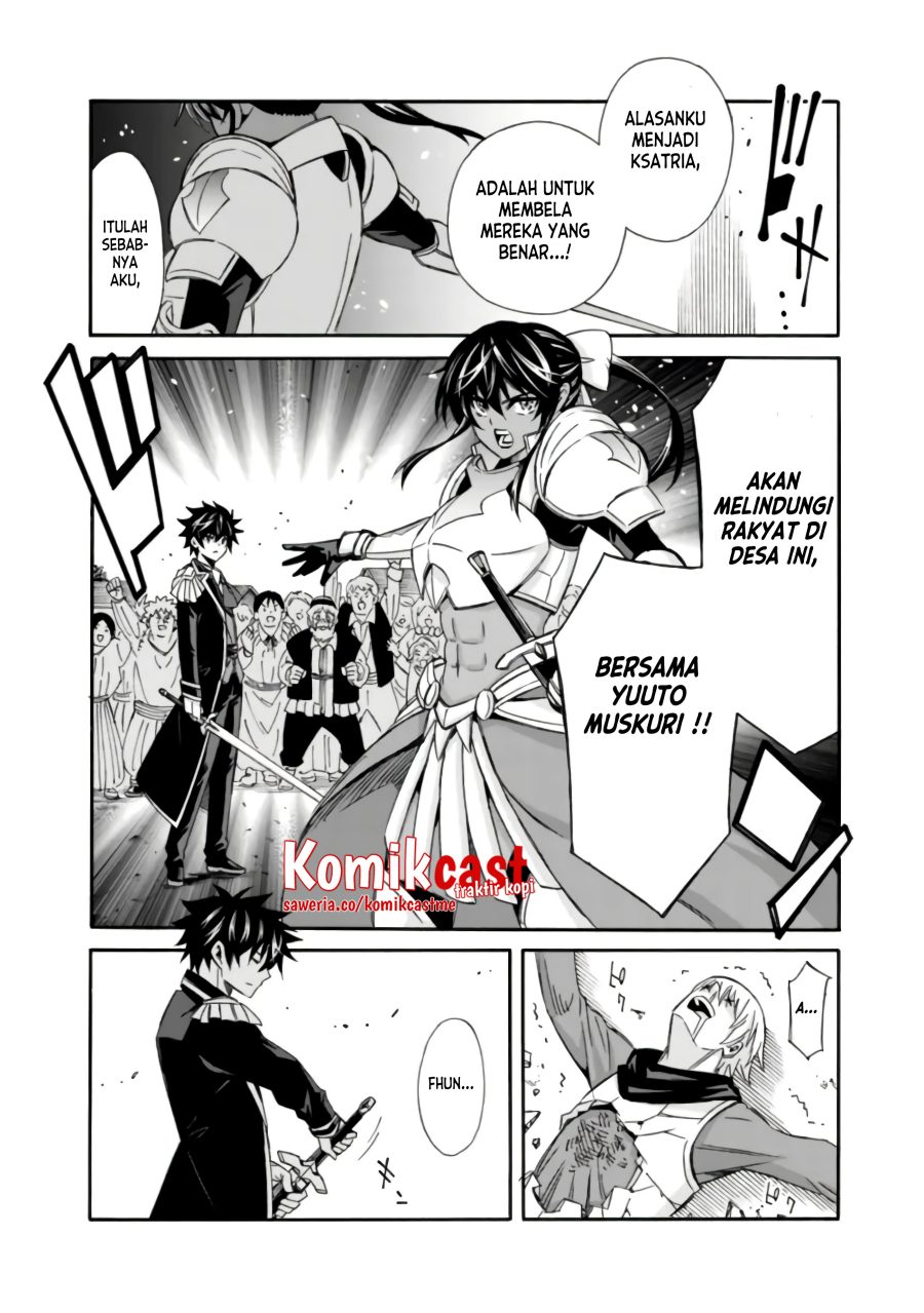 The Strongest Harem of Nobles Chapter 13 Gambar 9