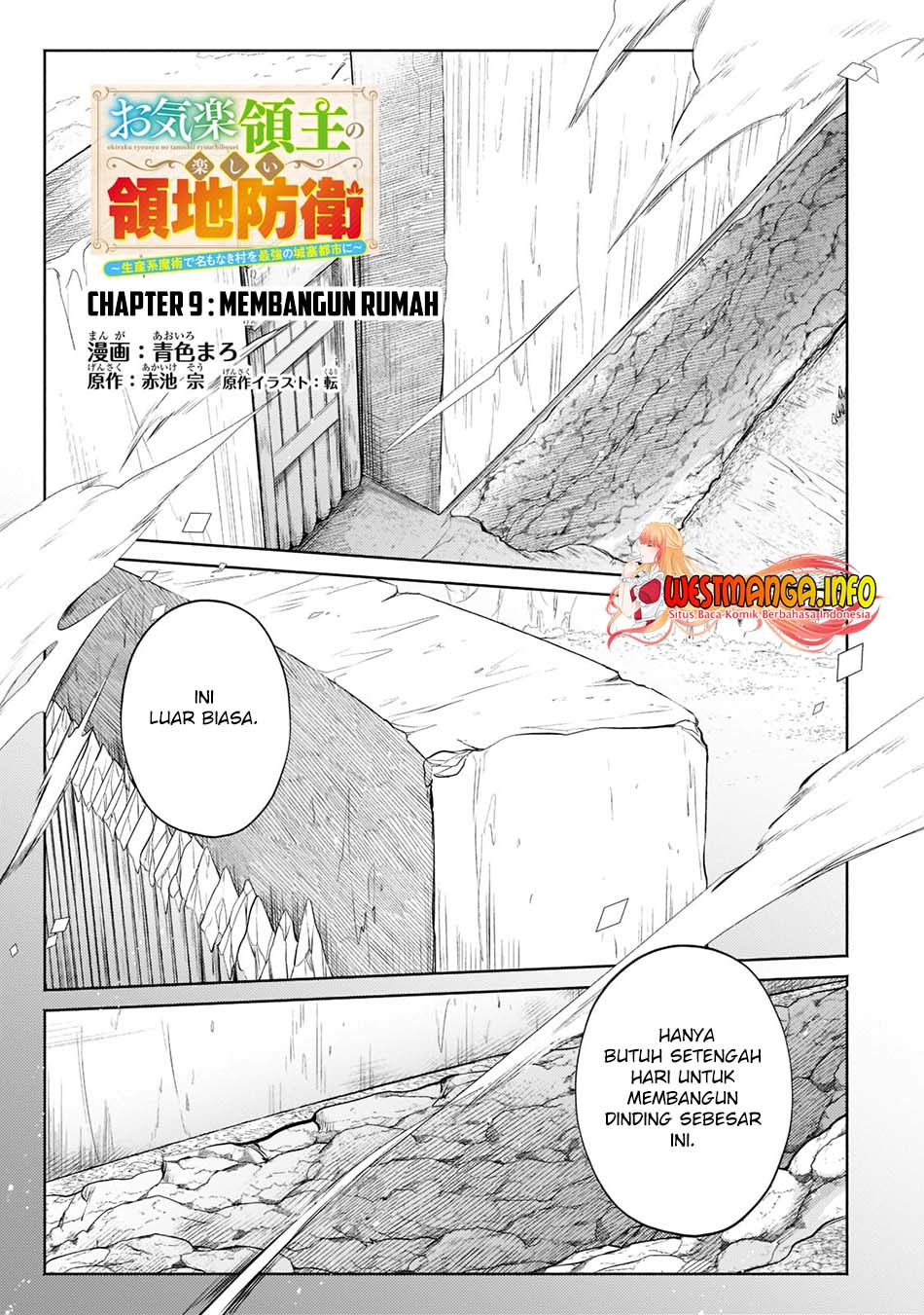 Baca Manga Fun Territory Defense Of The Easy-going Lord ~the Nameless Village Is Made Into The Strongest Fortified City By Production Magic~ Chapter 9 Gambar 2