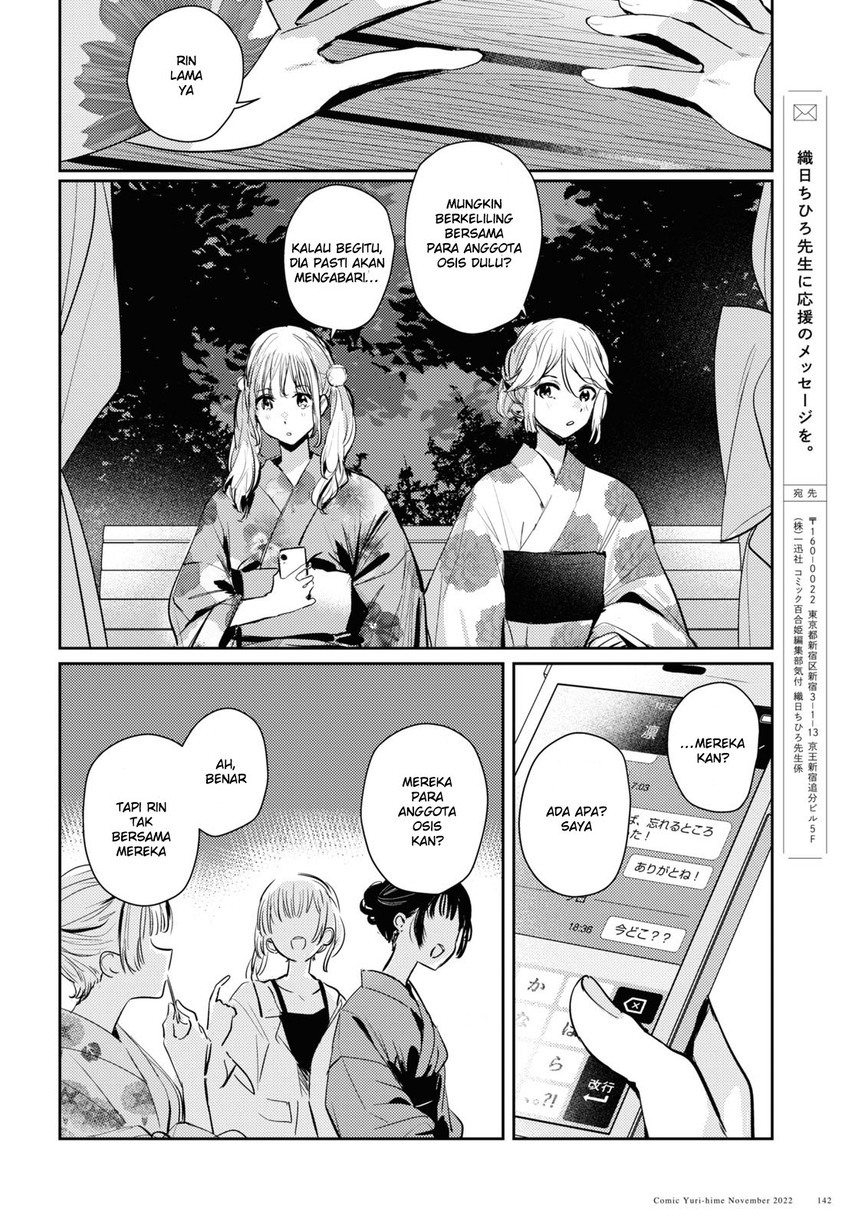 Chasing Spica Chapter 7 Gambar 20