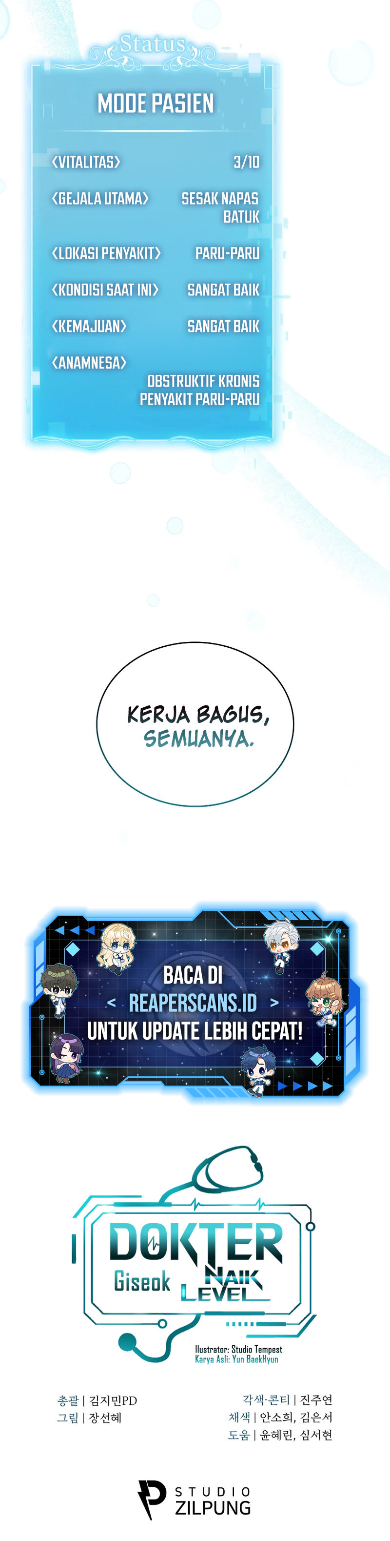 Level-Up Doctor Chapter 34 Gambar 12