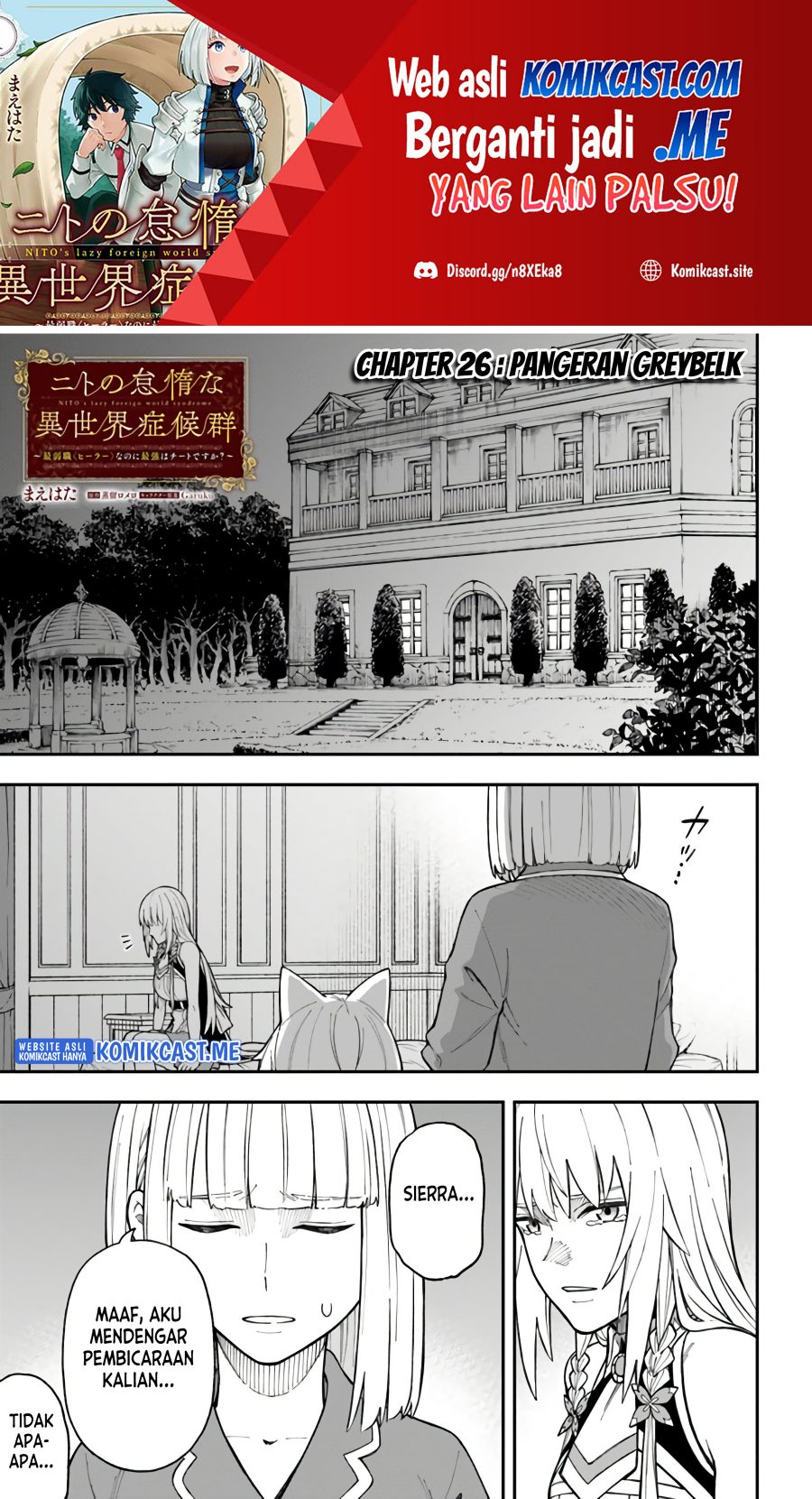 Baca Manga Nito no Taidana Isekai Shoukougun Chapter 26.1 Gambar 2