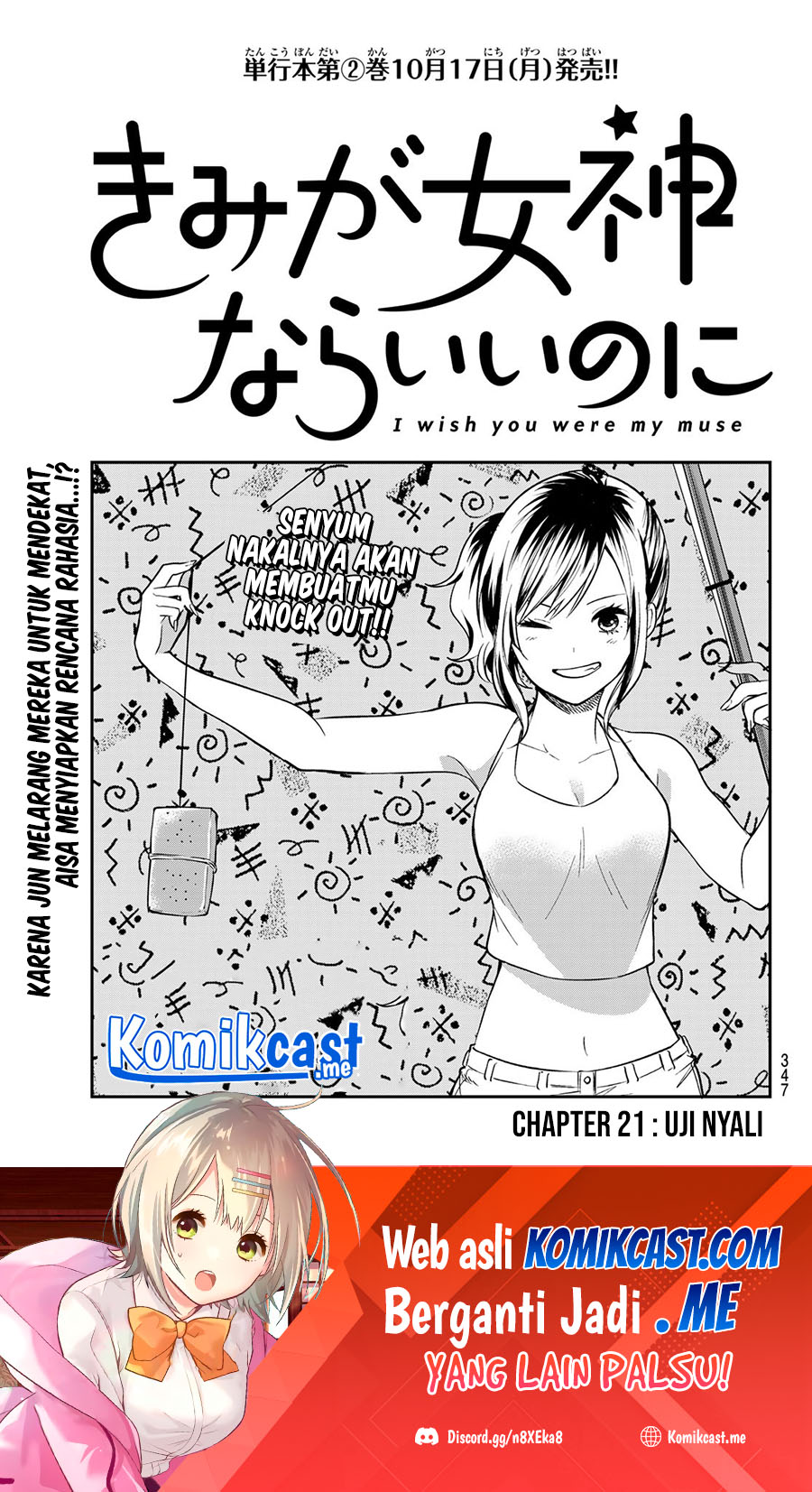 Baca Manga Kimi ga Megami Nara Ii no ni Chapter 21 Gambar 2