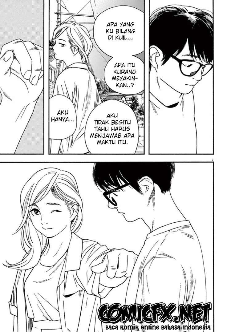 Insomniacs After School Chapter 45 Gambar 7