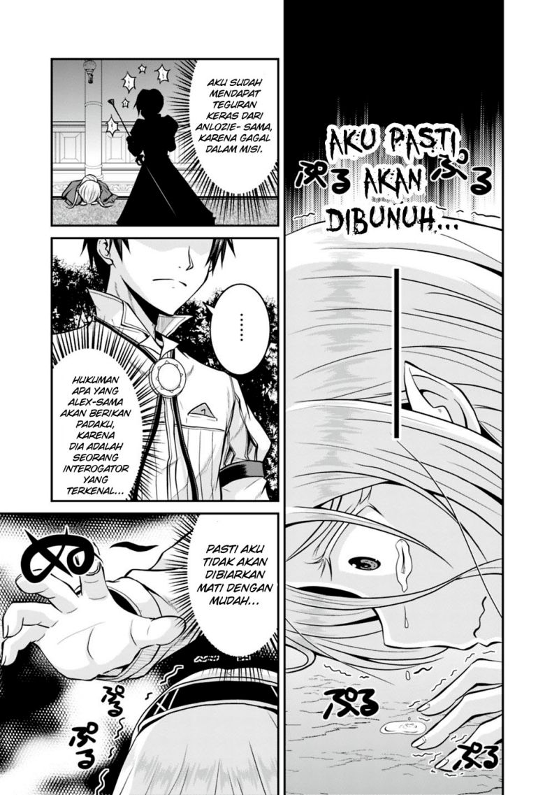 Save & Load no Dekiru Yadoya-san Chapter 28 Gambar 12