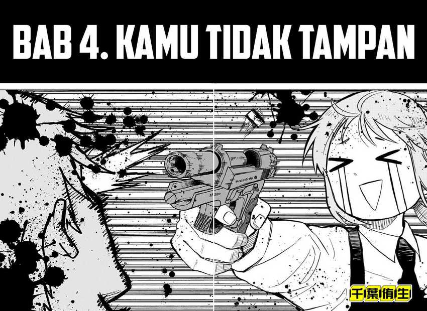 Youchien Wars Chapter 4 Gambar 5