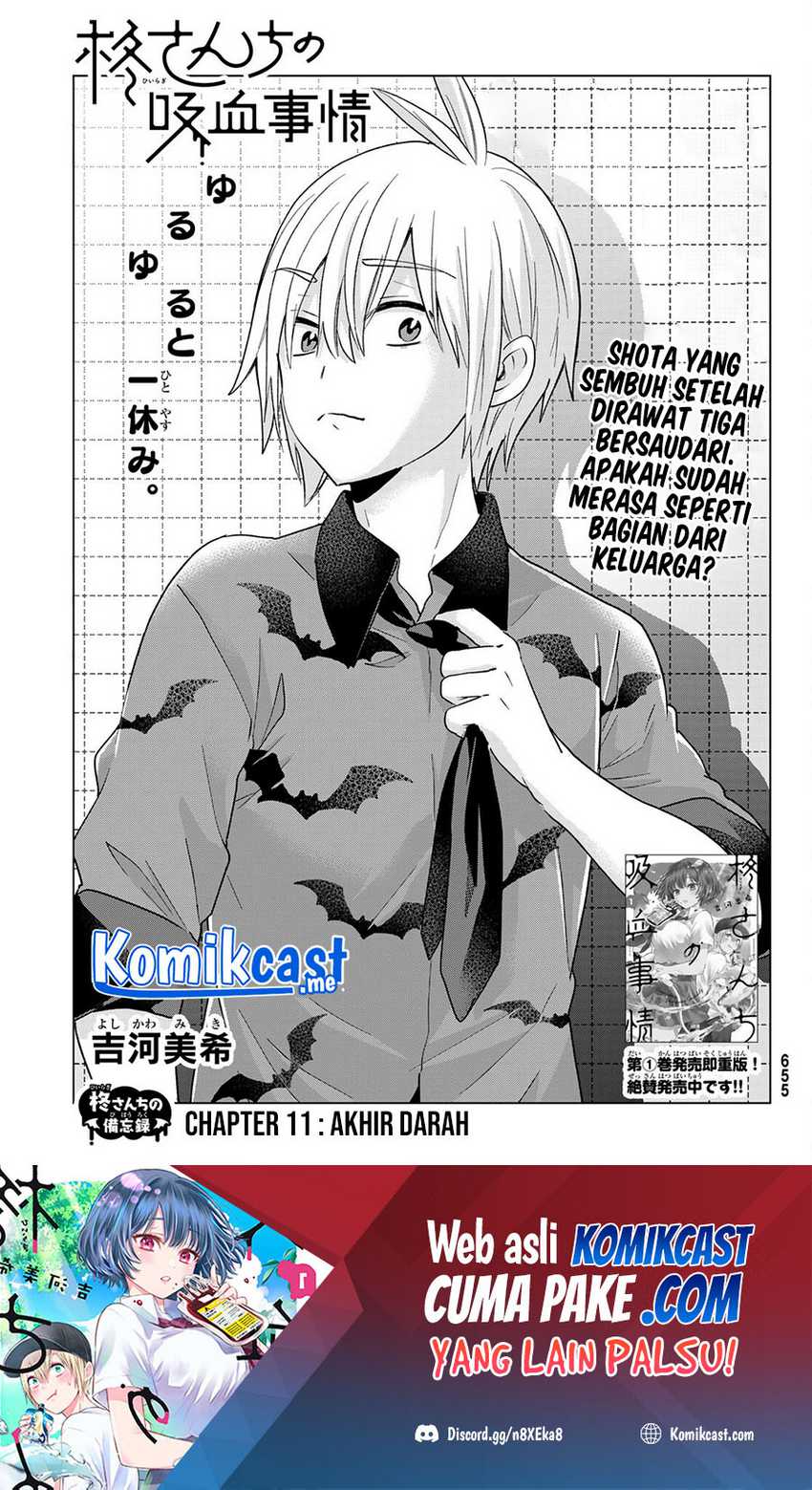 Baca Manga Hiiragi-san Chi no Kyuuketsu Jijou Chapter 11 Gambar 2