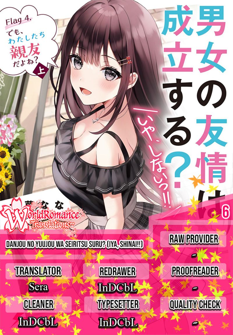 Baca Komik Danjou no Yuujou wa Seiritsu Suru? (Iya, Shinai!!) Chapter 6 Gambar 1