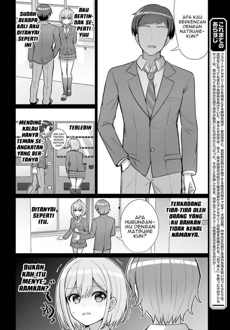 Danjou no Yuujou wa Seiritsu Suru? (Iya, Shinai!!) Chapter 6 Gambar 5